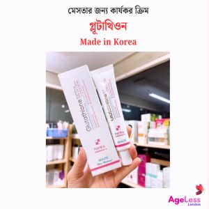 Melasma-x Glutathione Brightening Tone Up Cream